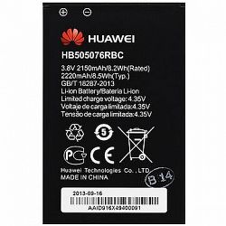 Huawei 2100 mAh Li-Ion (Bulk), HB505076RBC